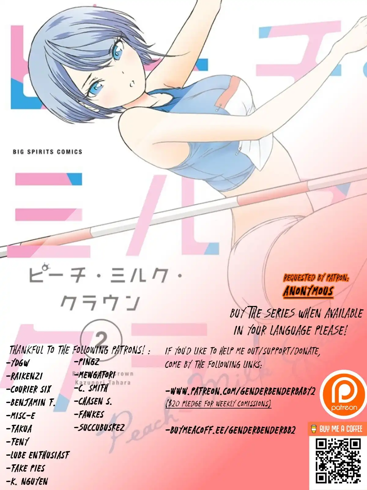 Peach Milk Crown Chapter 11 2